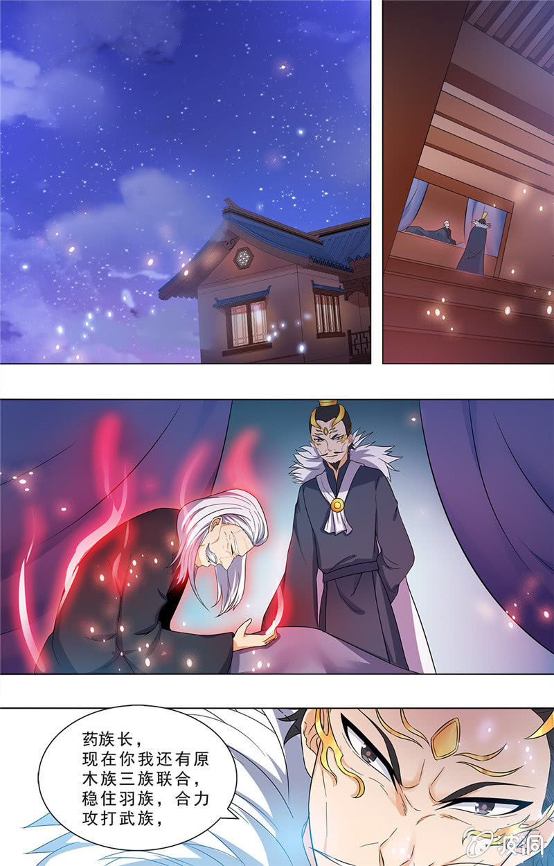 67-第67话