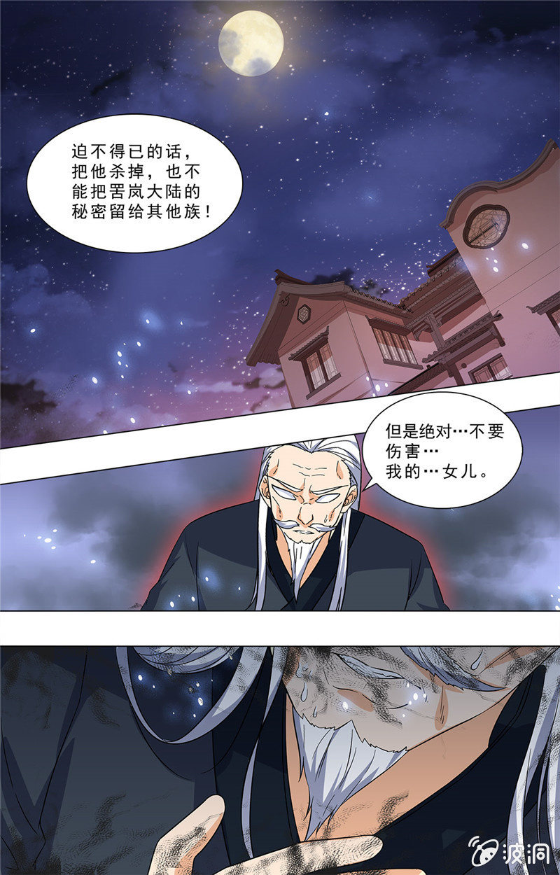 67-第67话