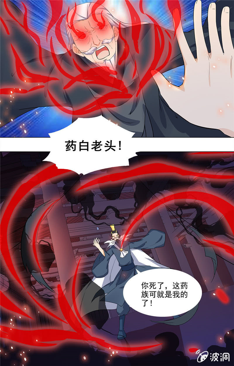 67-第67话