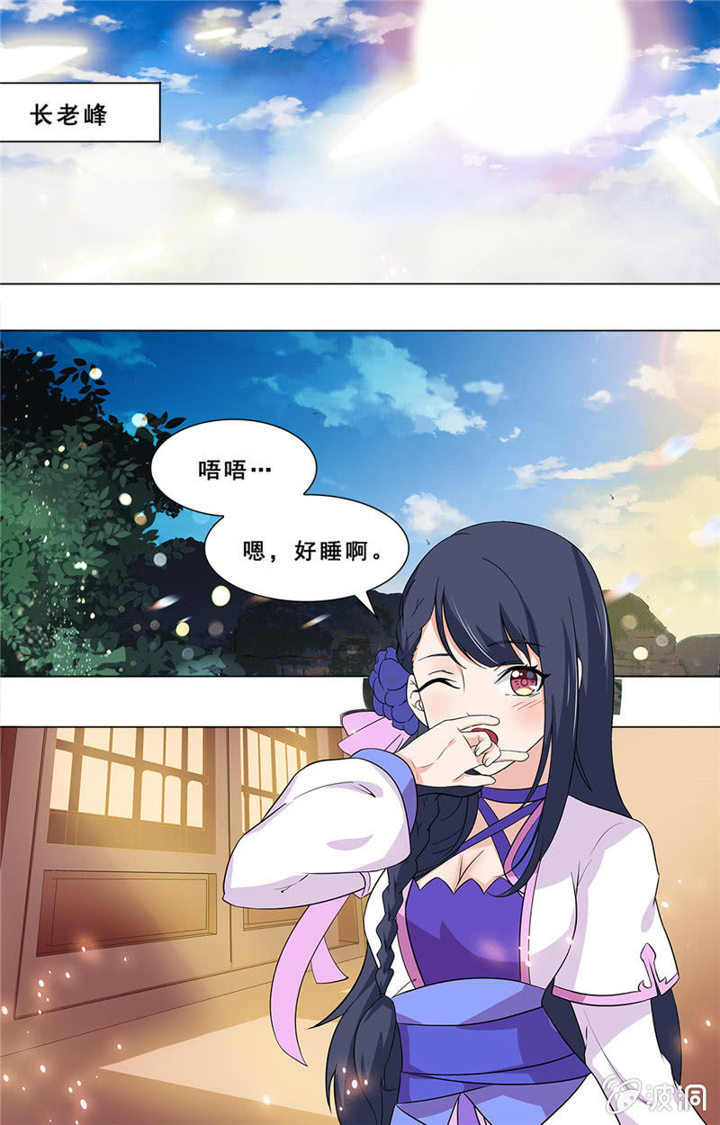 67-第67话