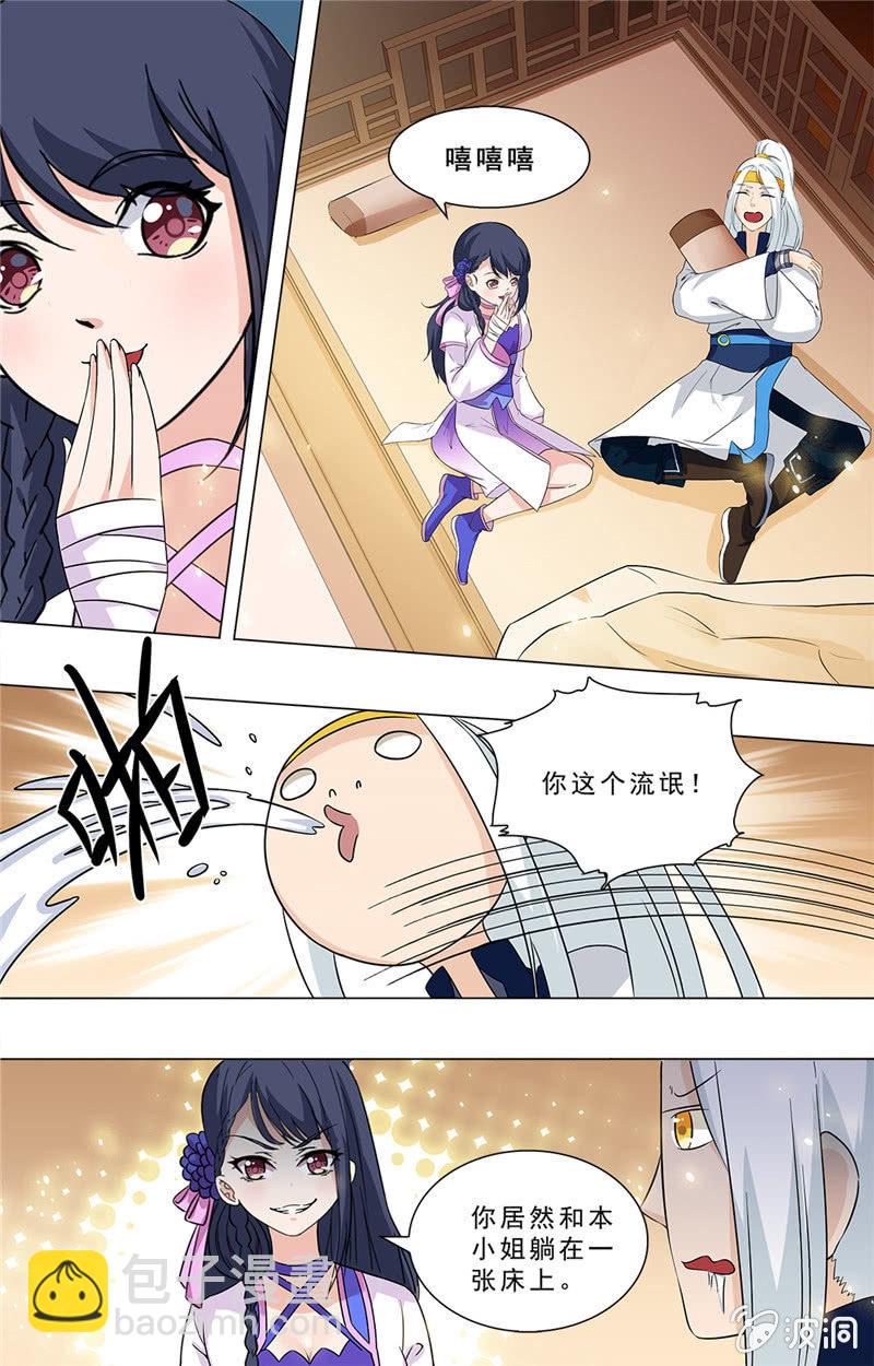67-第67话