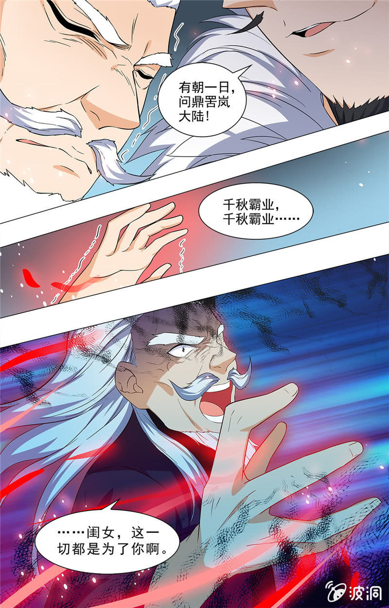 67-第67话