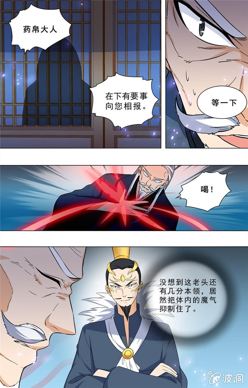 67-第67话