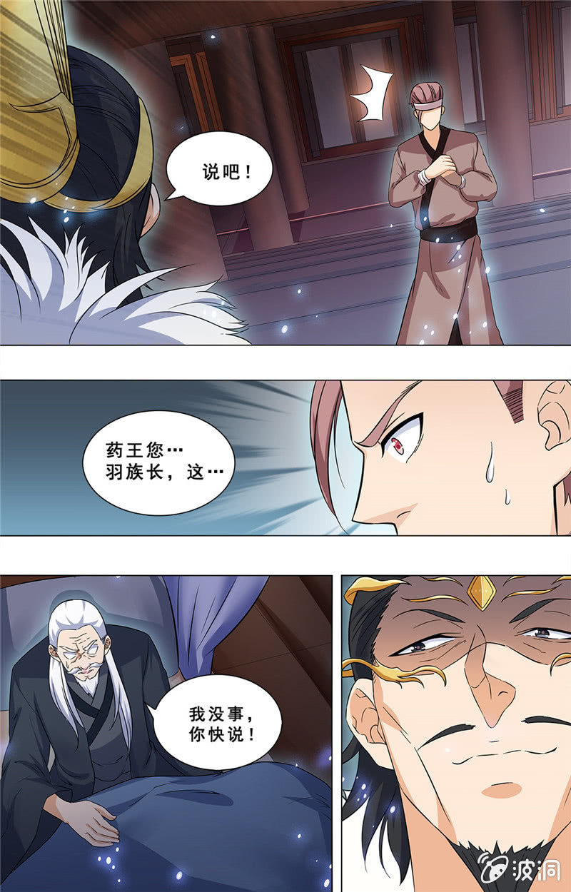 67-第67话