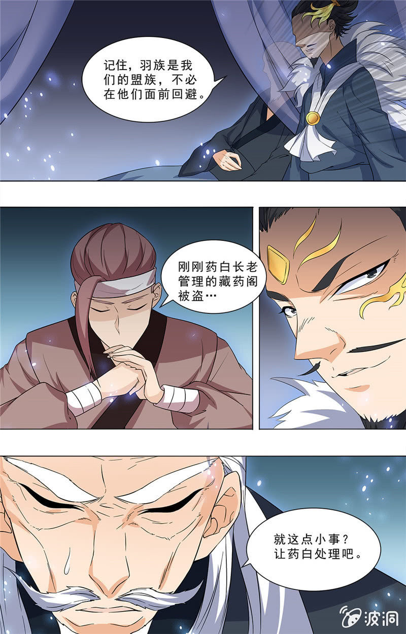 67-第67话