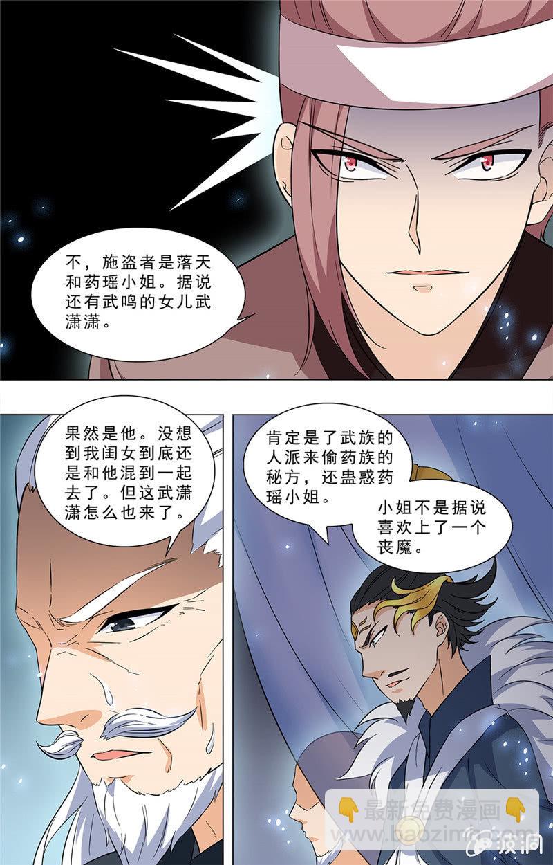 67-第67话