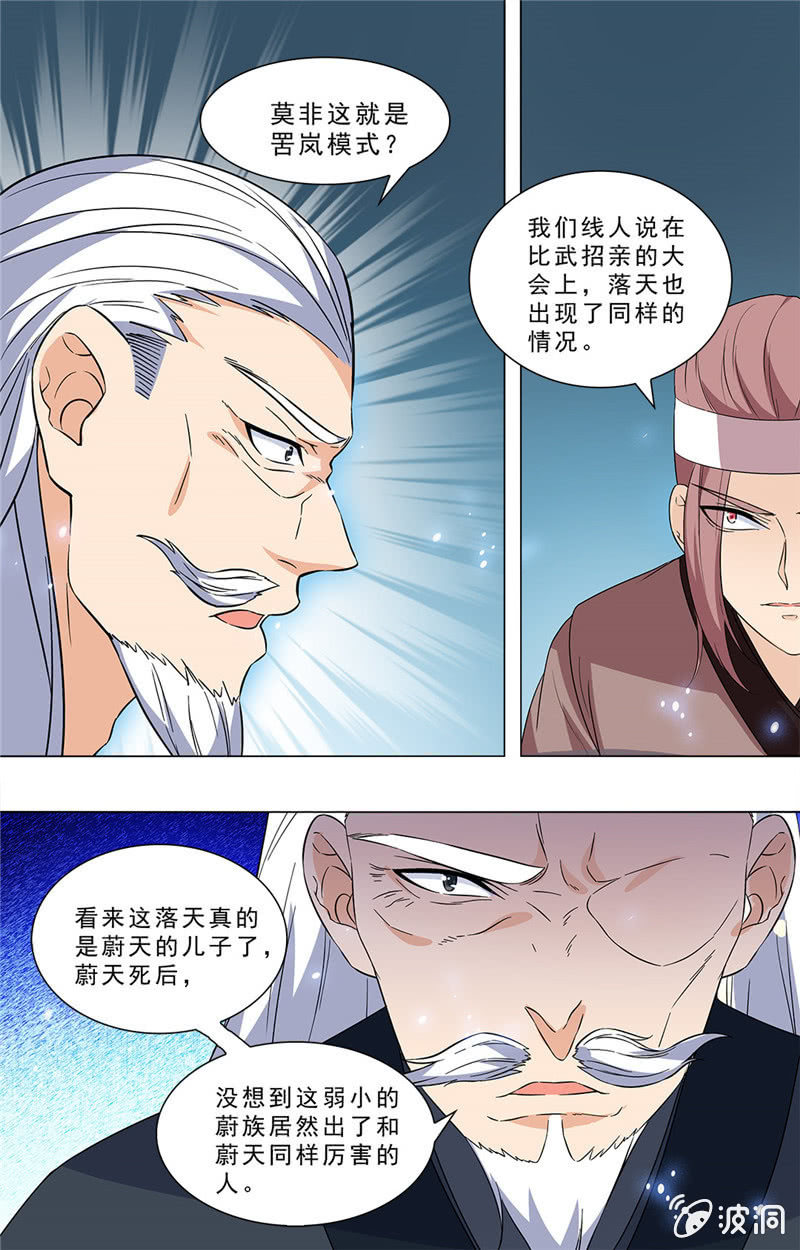 67-第67话