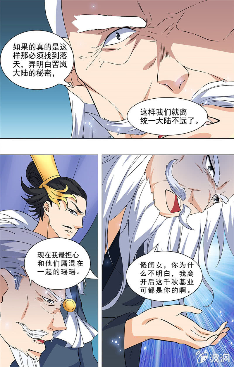 67-第67话