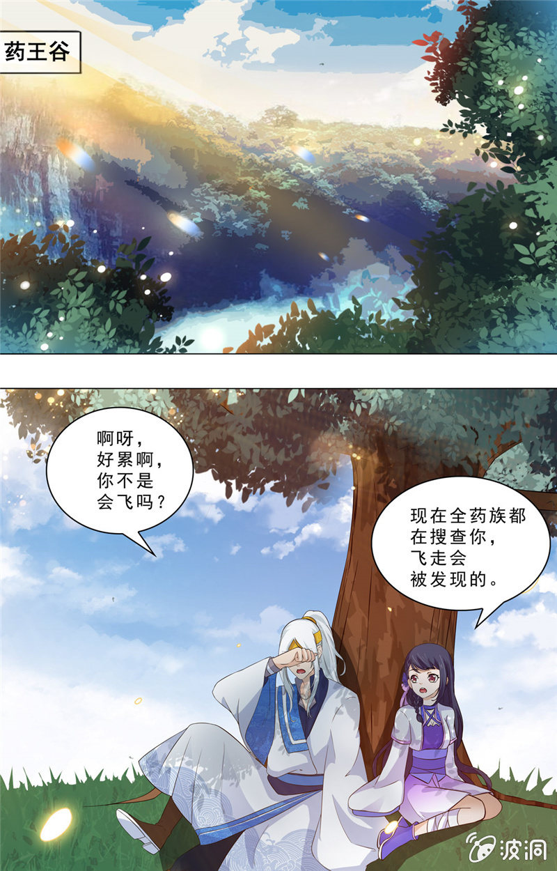 69-第69话