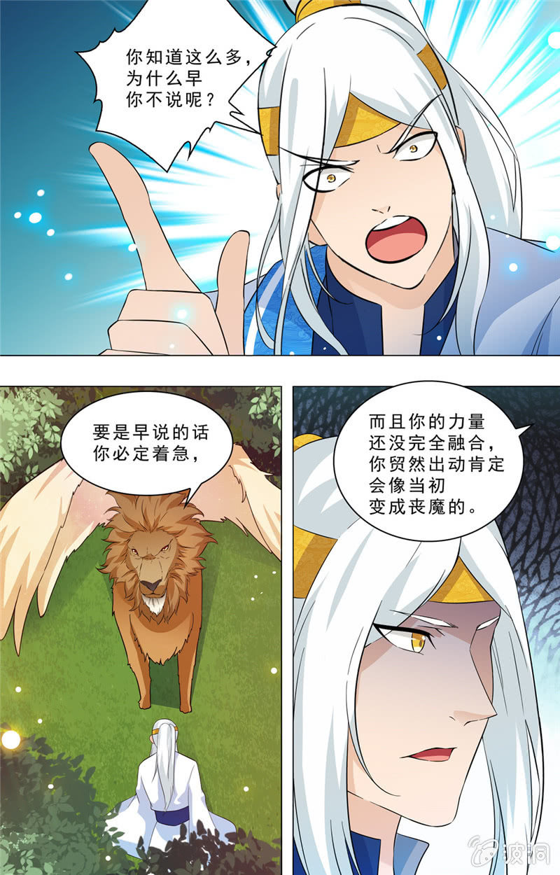 69-第69话