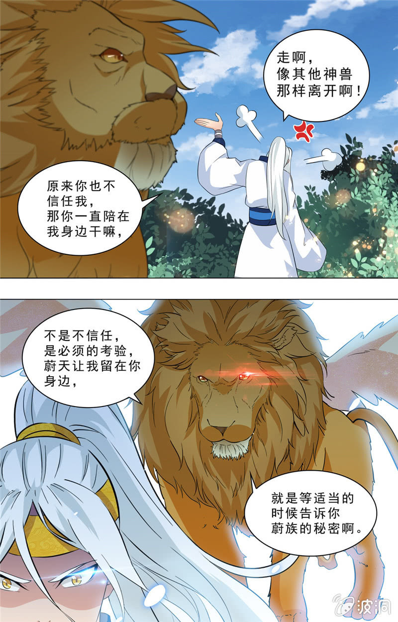 69-第69话