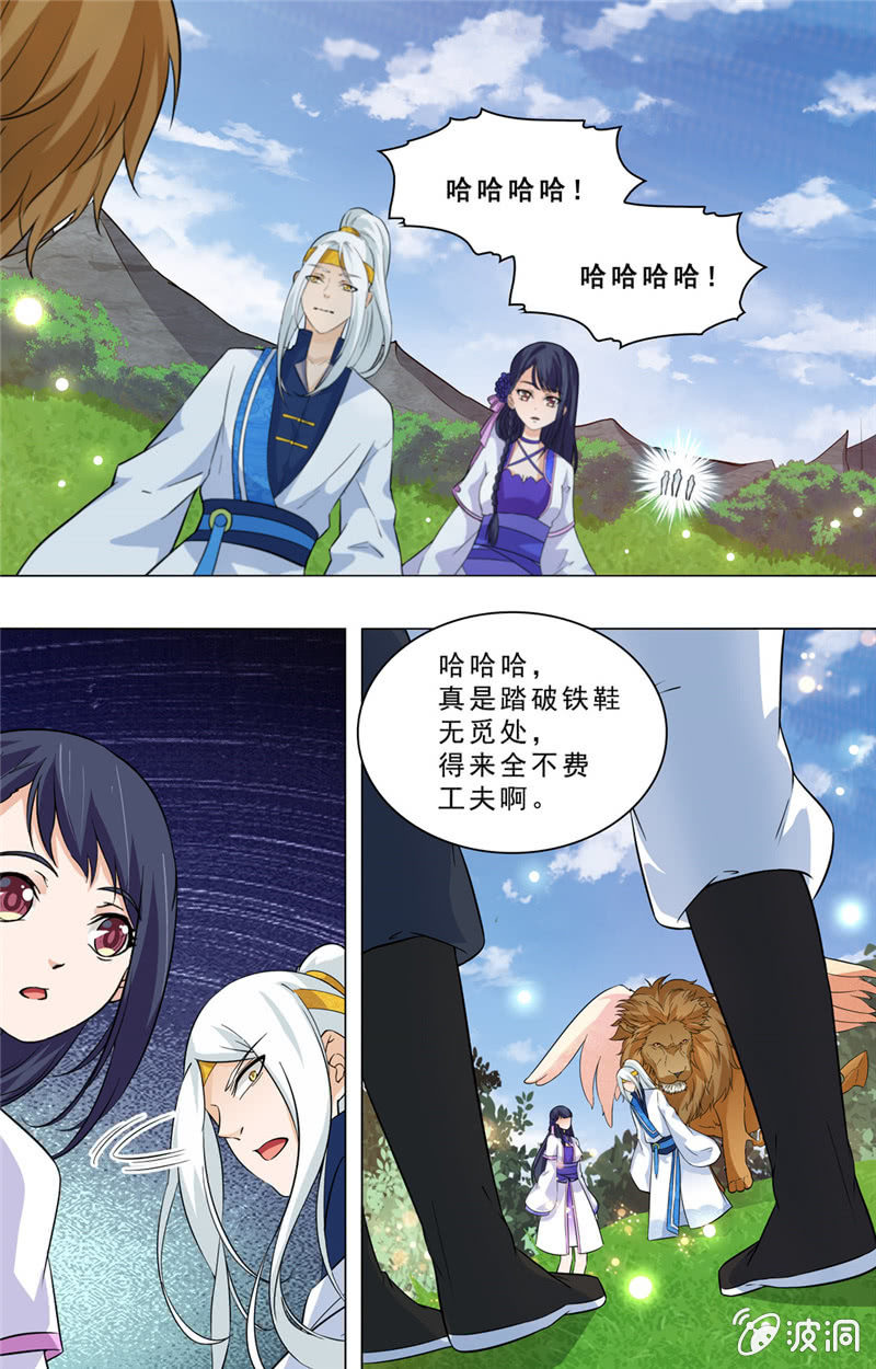 69-第69话