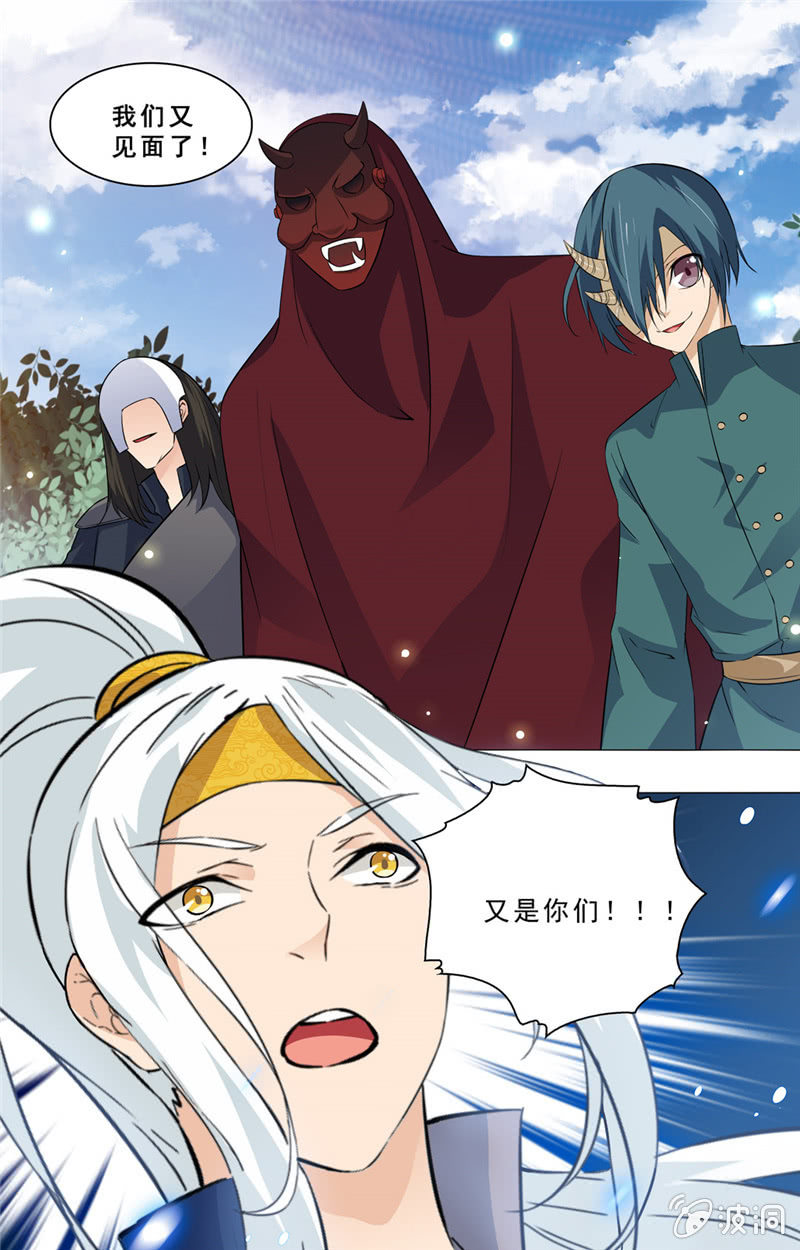 69-第69话