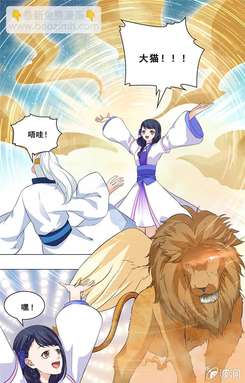69-第69话