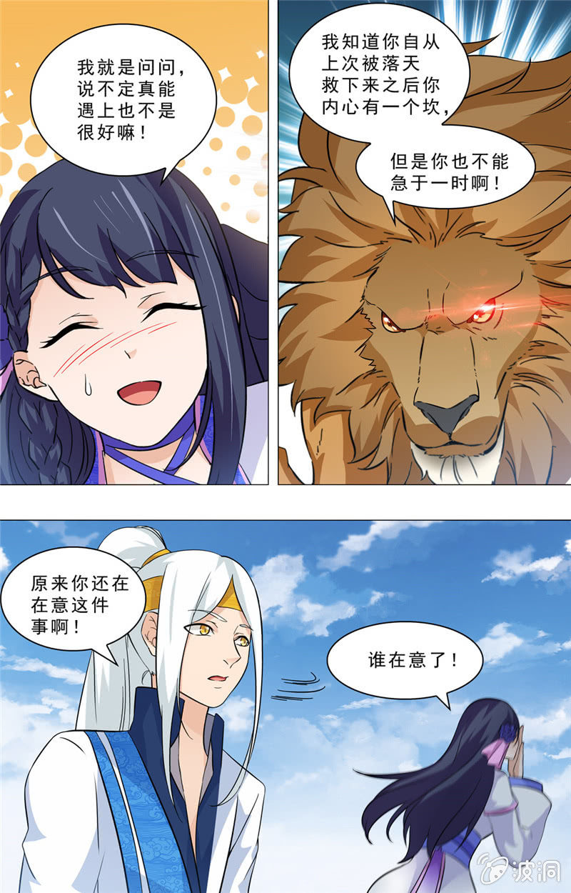 69-第69话