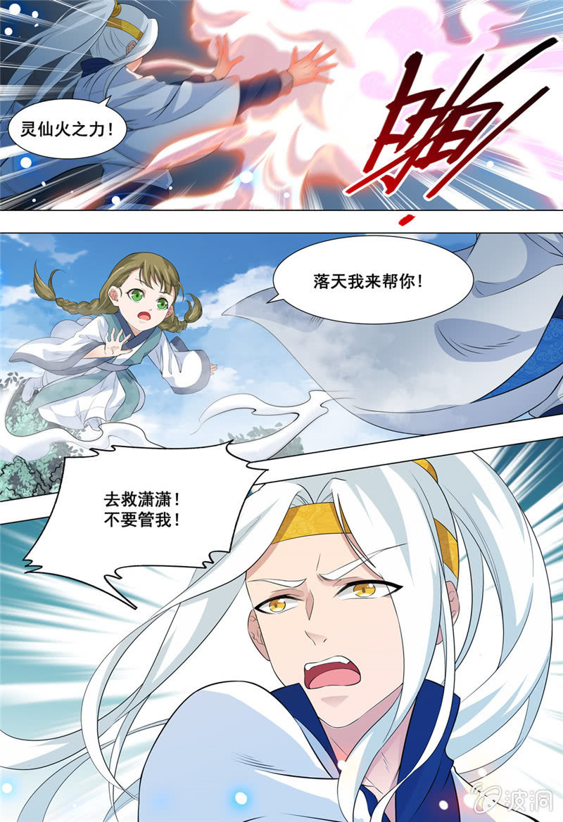 71-第71话