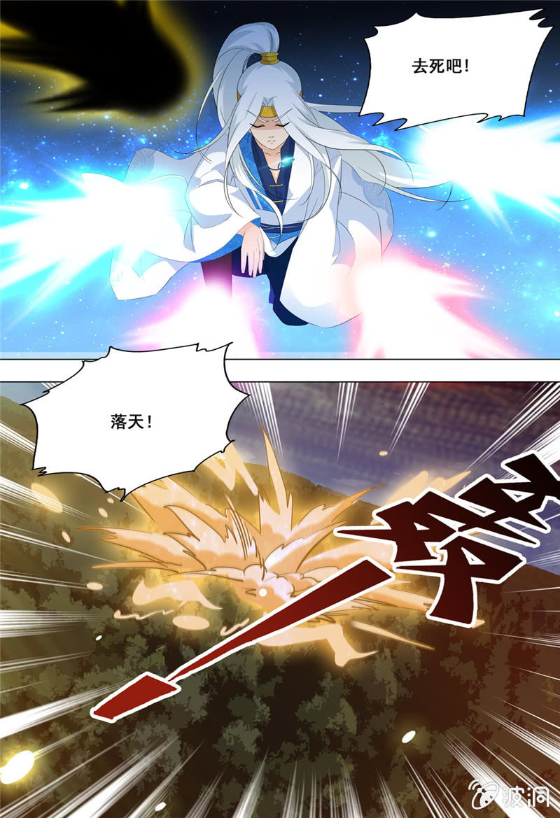 71-第71话