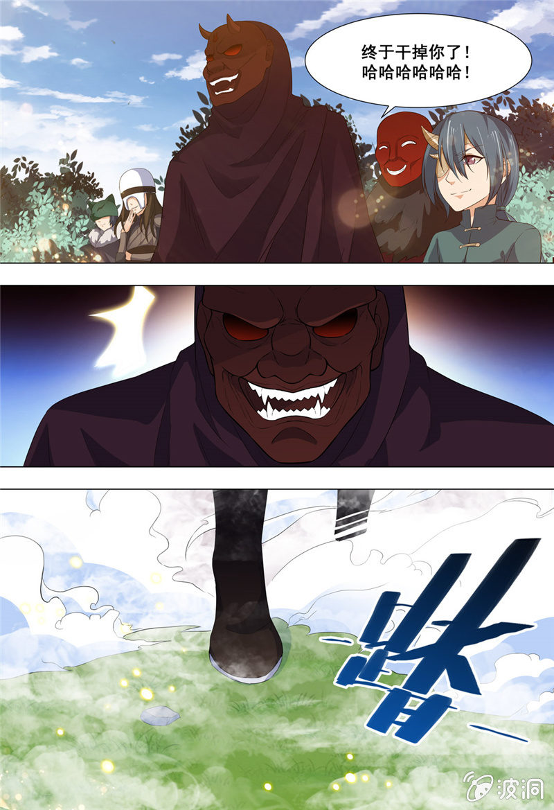 71-第71话