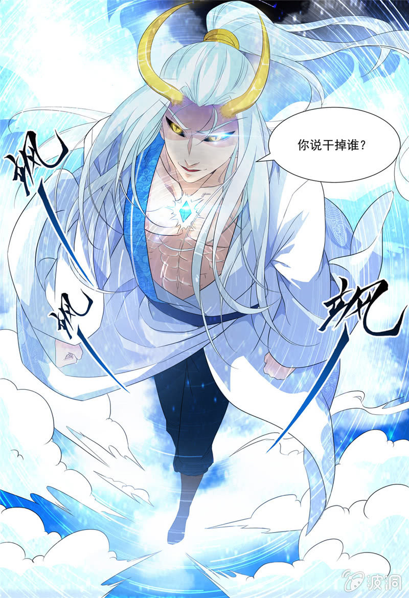 71-第71话