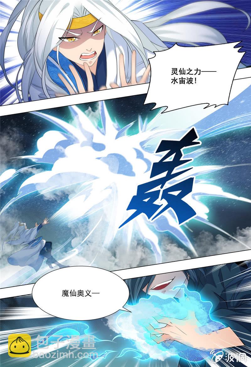 71-第71话