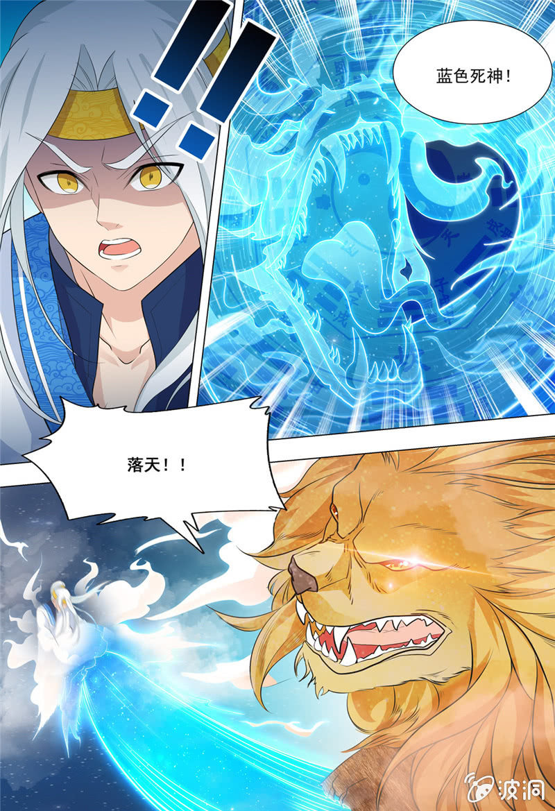 71-第71话