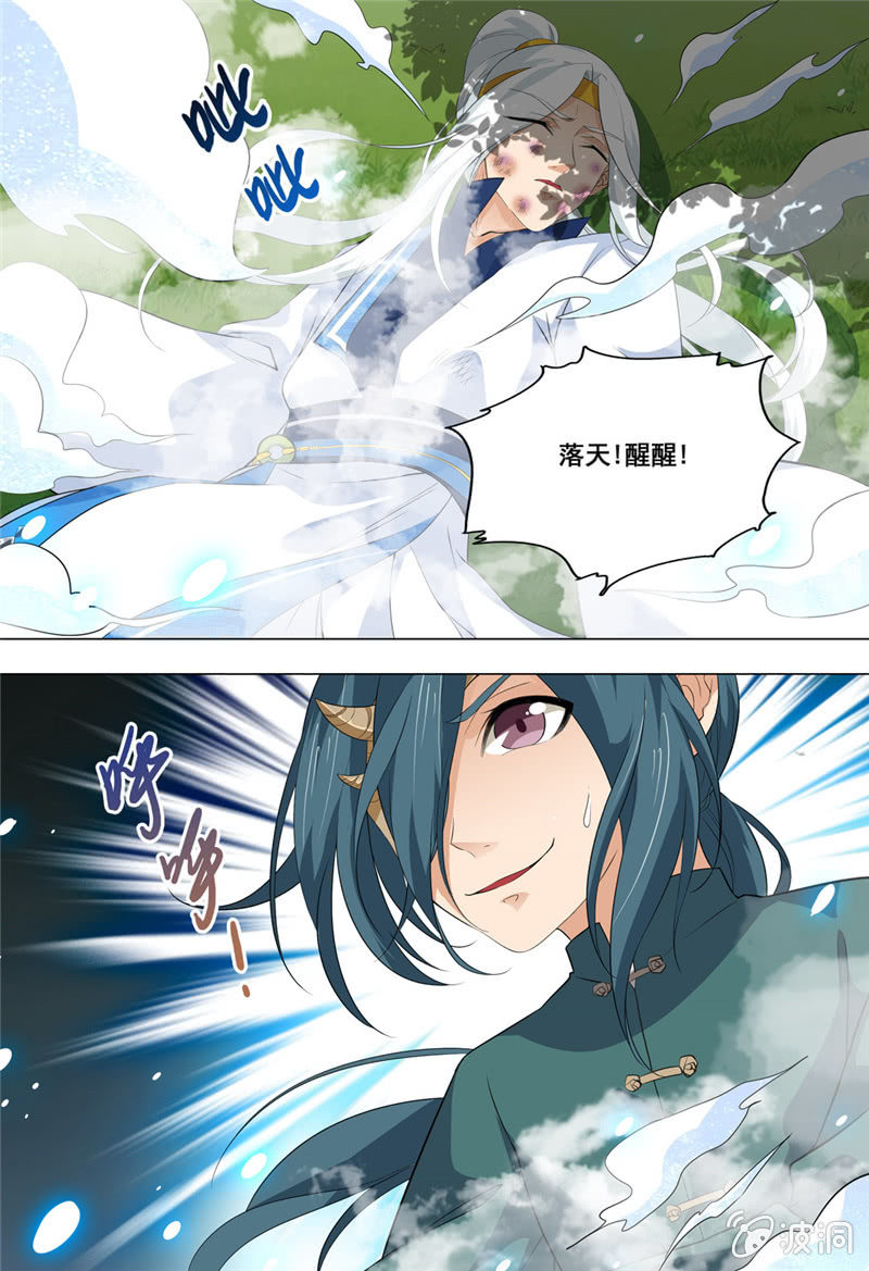 71-第71话