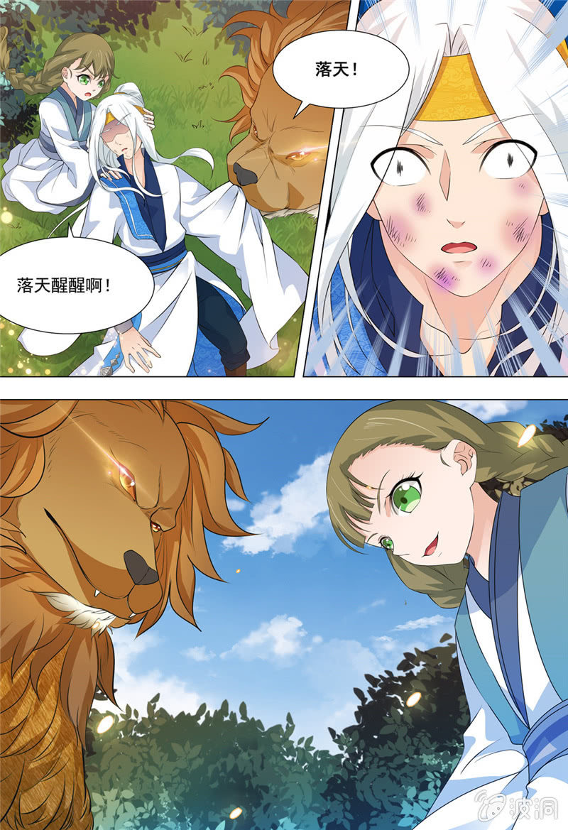71-第71话