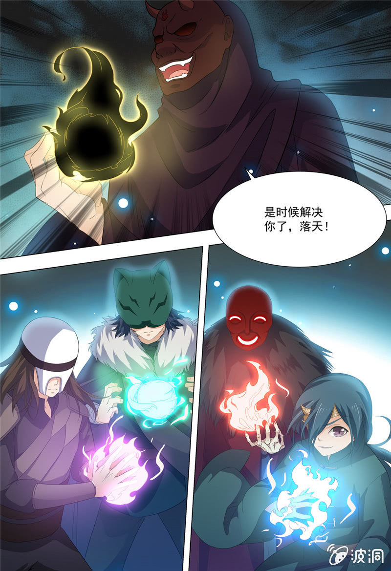 71-第71话