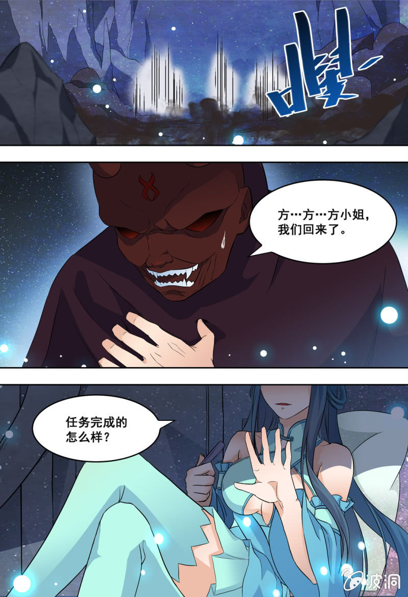 73-第73话