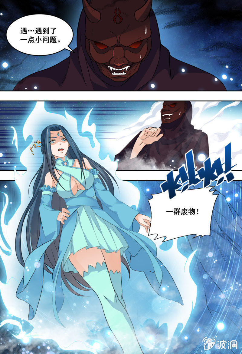 73-第73话