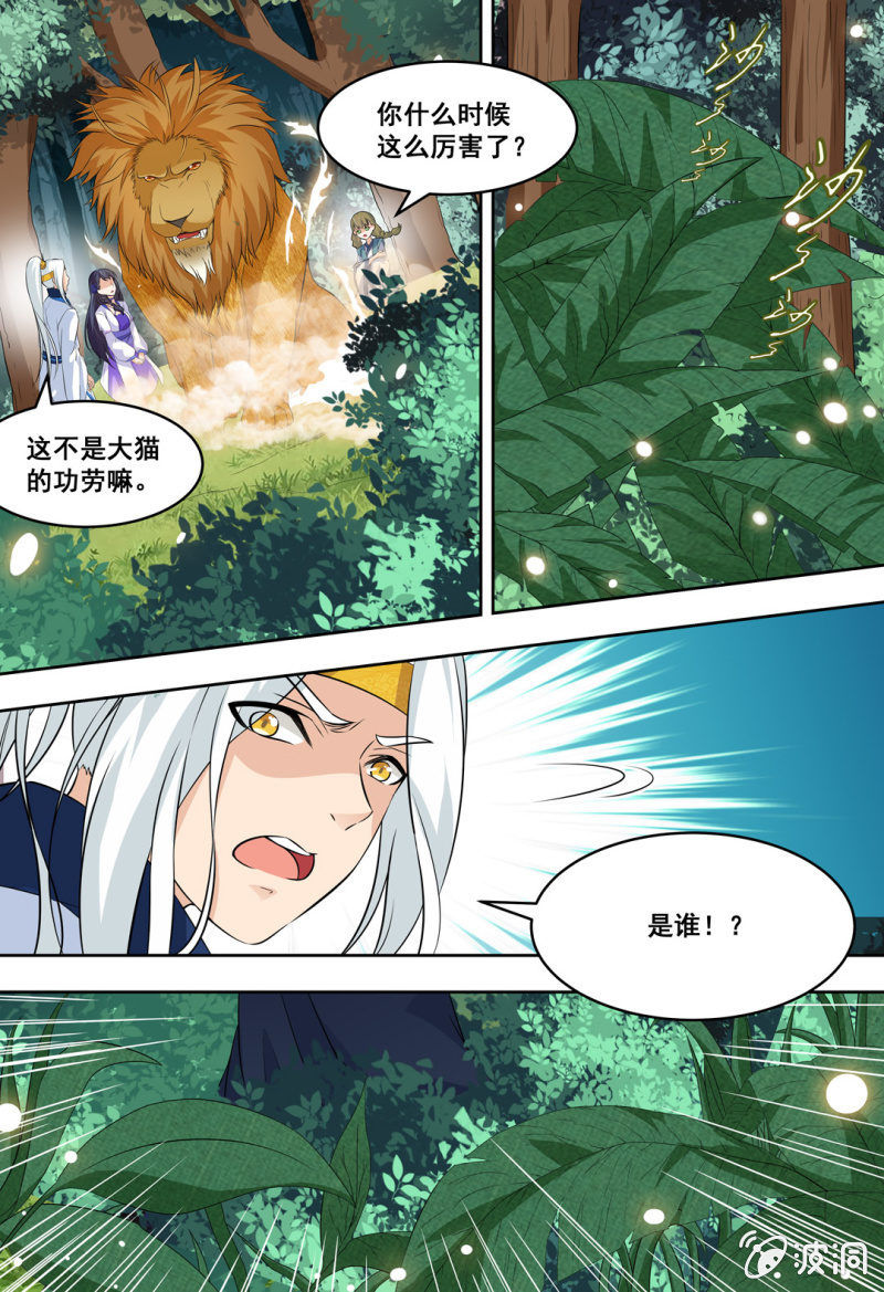 73-第73话