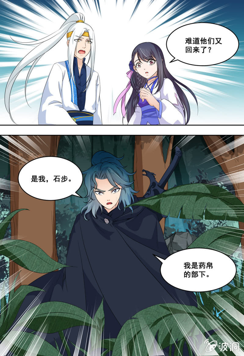 73-第73话