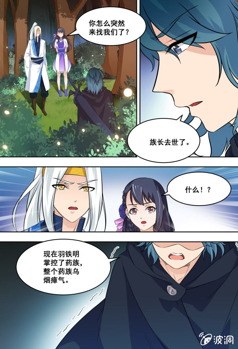 73-第73话
