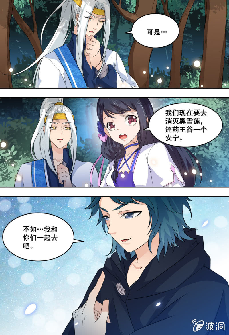 73-第73话