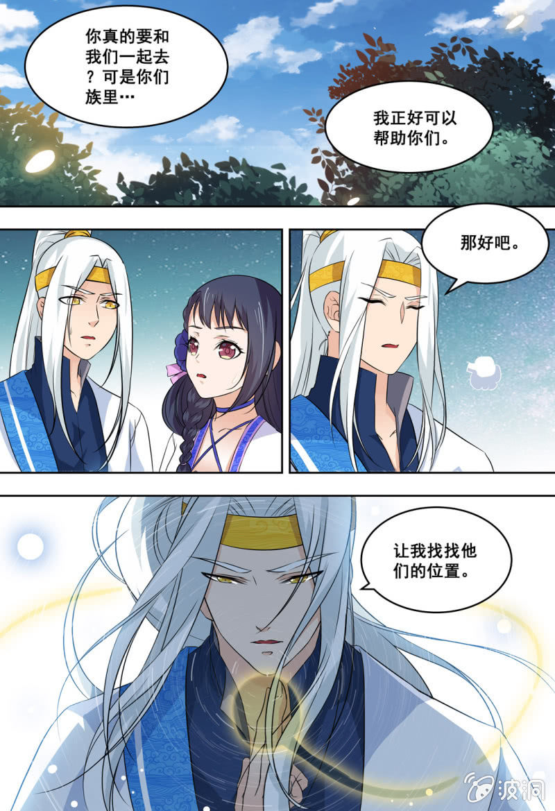 73-第73话
