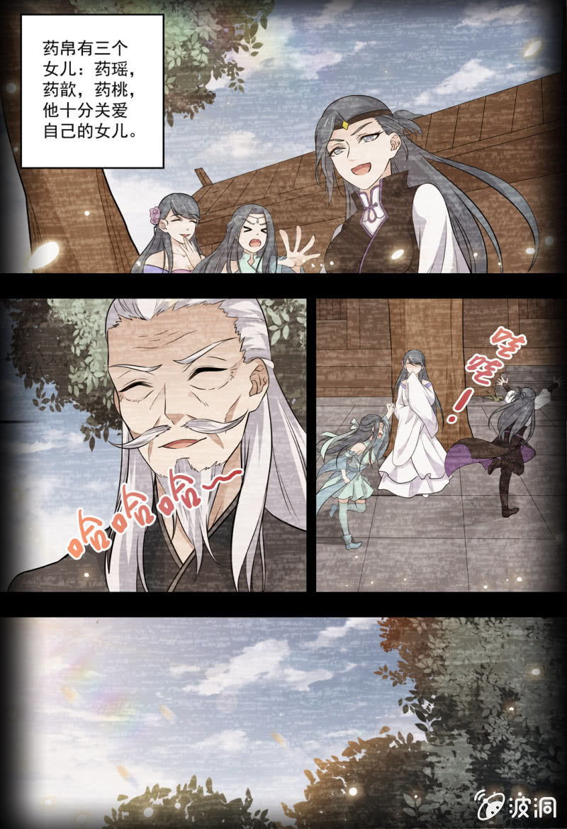 75-第75话