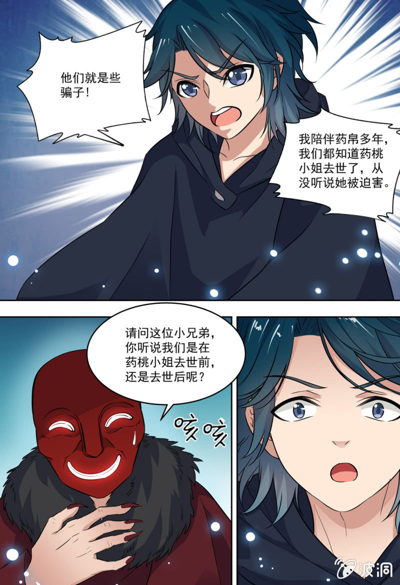 75-第75话