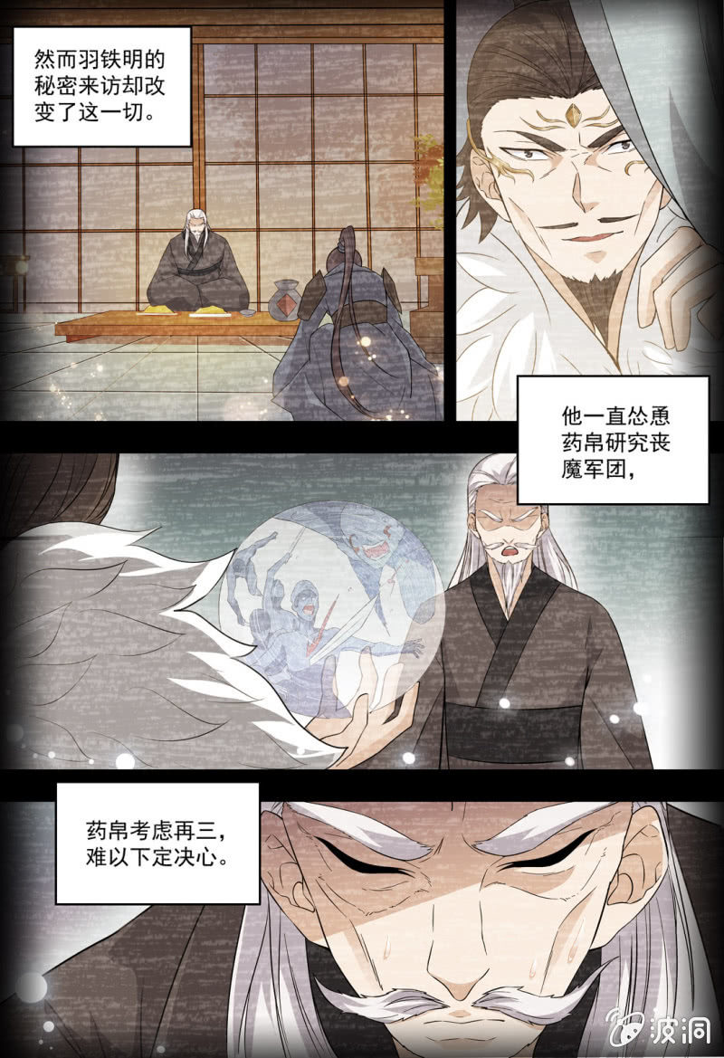 75-第75话