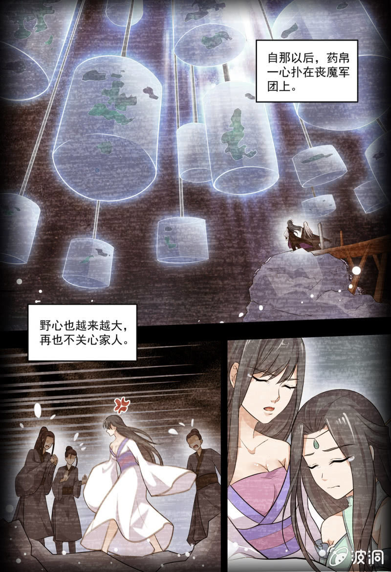 75-第75话