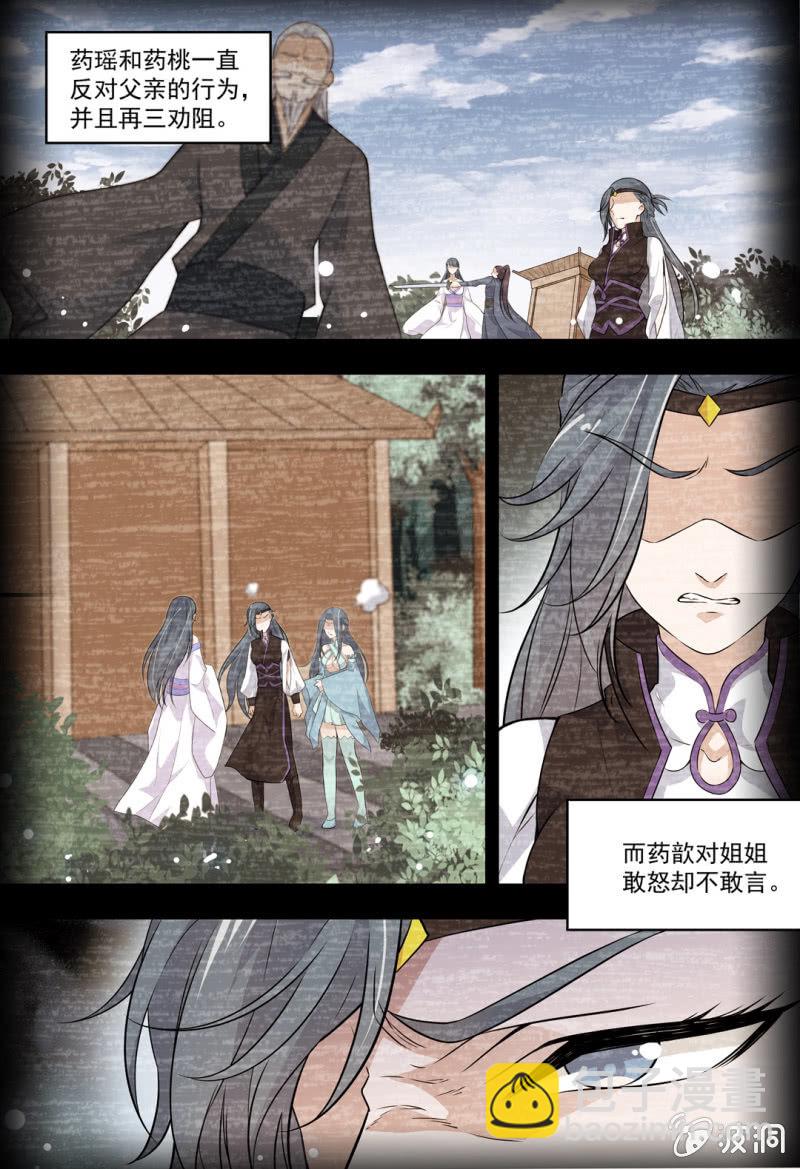 75-第75话