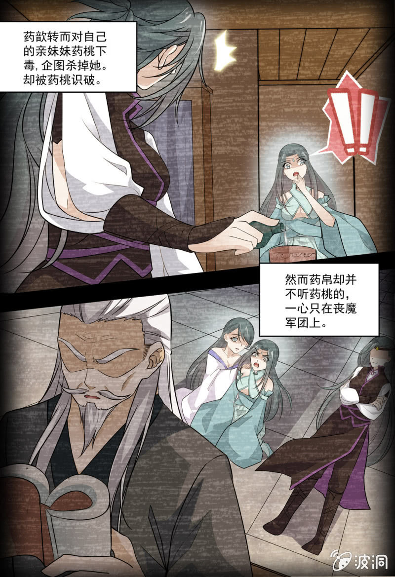75-第75话