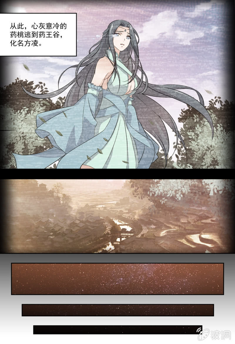 75-第75话