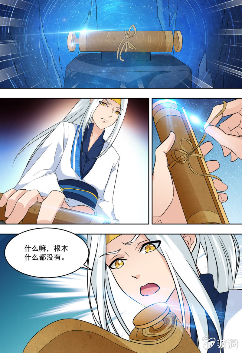 75-第75话