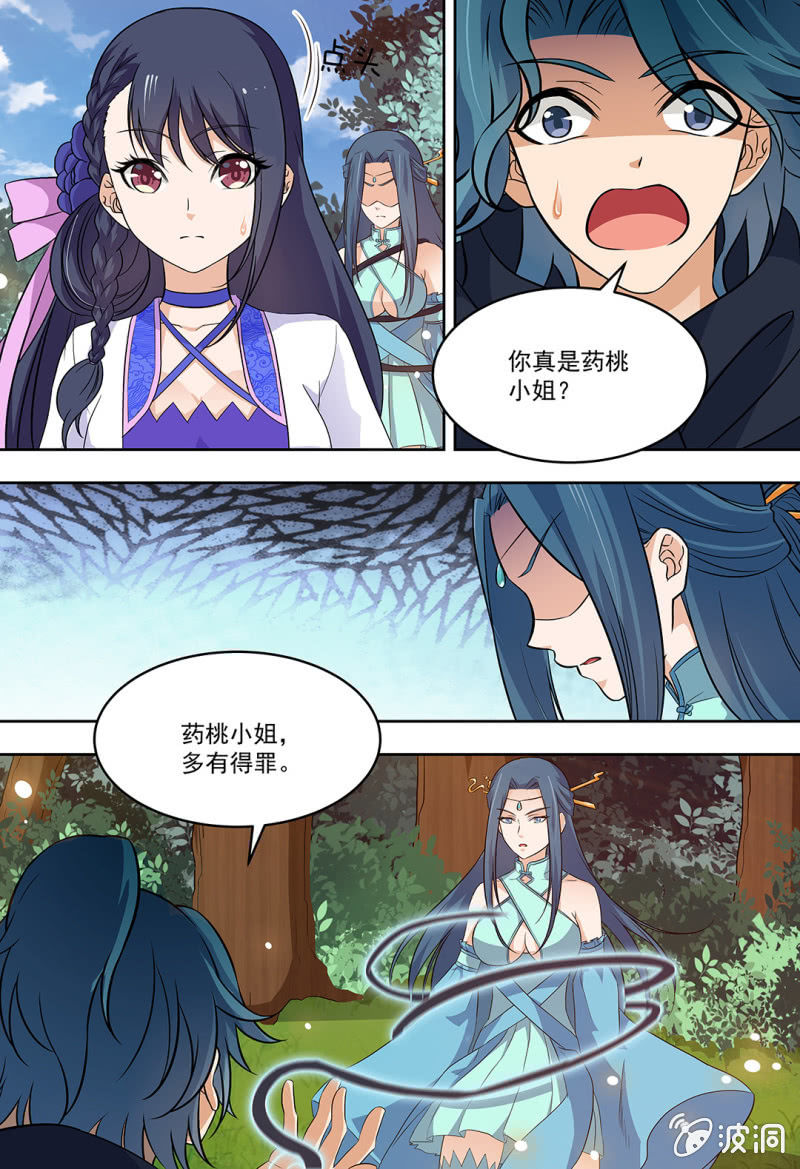 77-第77话