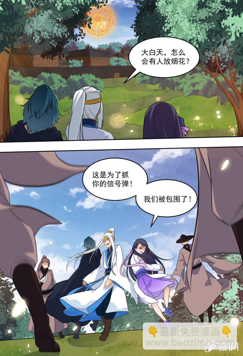 77-第77话