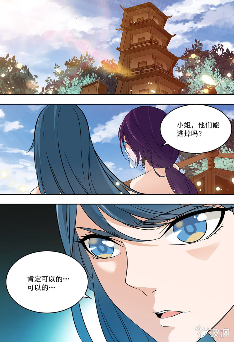 77-第77话