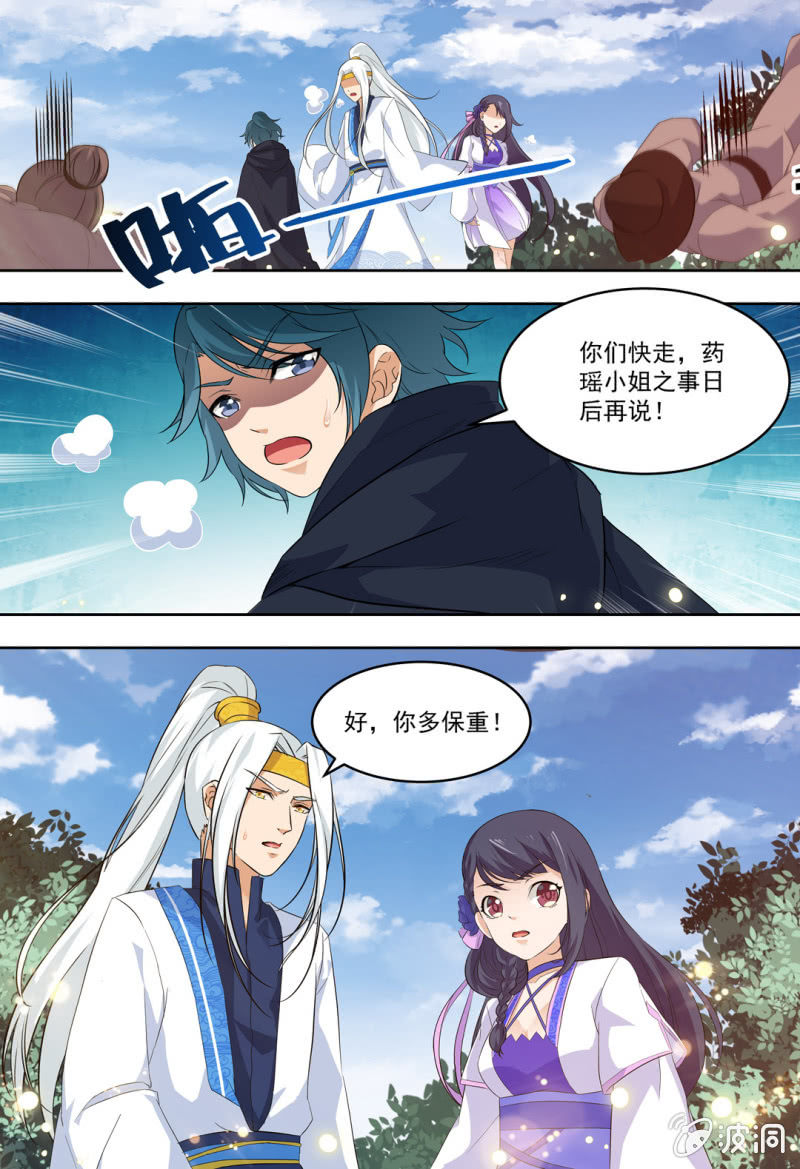 77-第77话