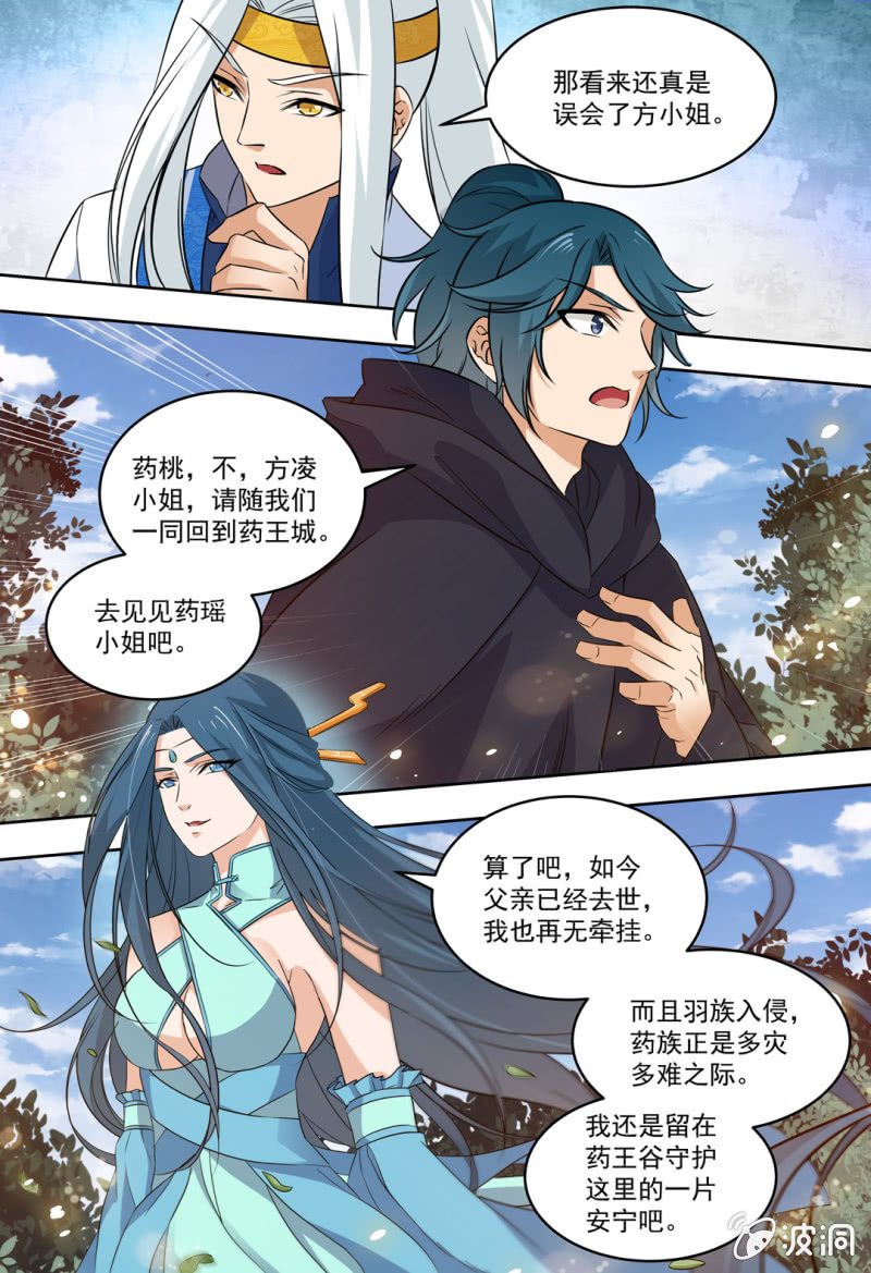 77-第77话