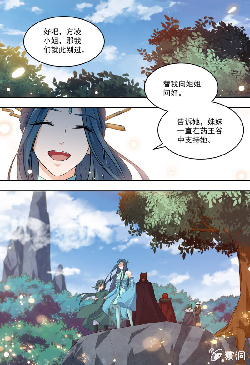 77-第77话