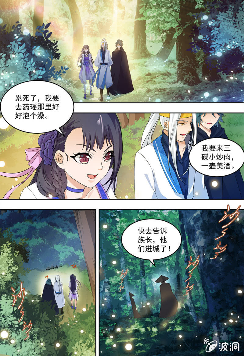 77-第77话